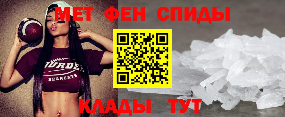 АМФЕТАМИН 98%  ОМГ ОМГ зеркало  Дагестанские Огни  Amphetamine  Вход с VPN  АМФЕТАМИН 