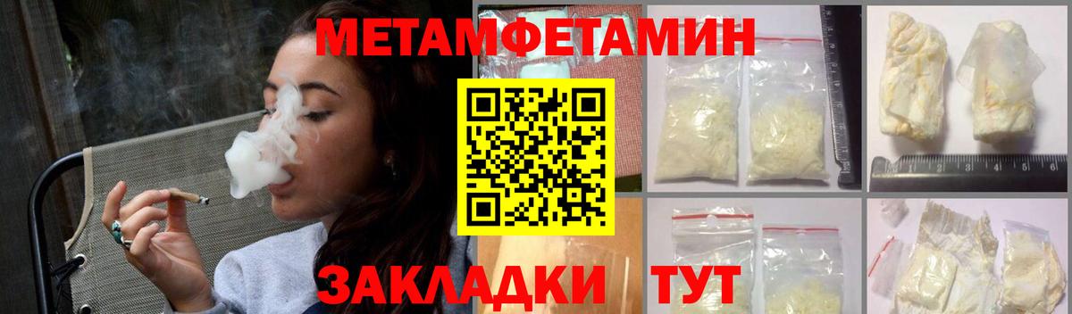 АМФЕТАМИН Premium Дагестанские Огни