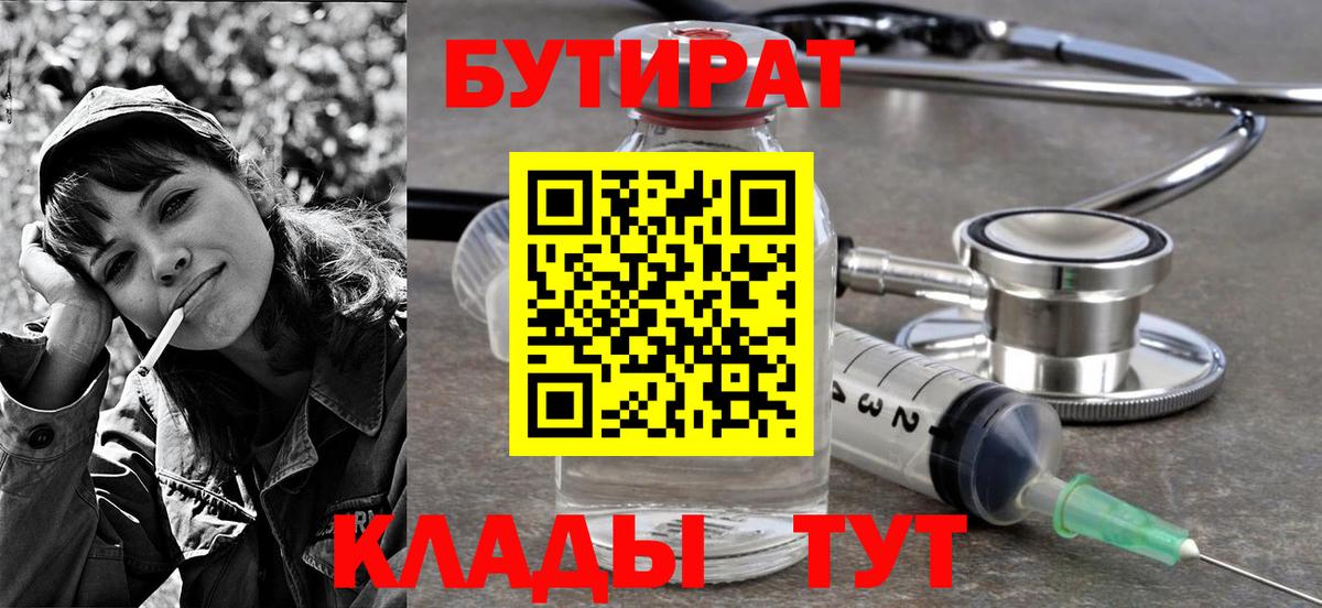 МЕФ   Конопля  Дагестанские Огни  Вход с VPN  ГАШ  Гашиш  МДМА 