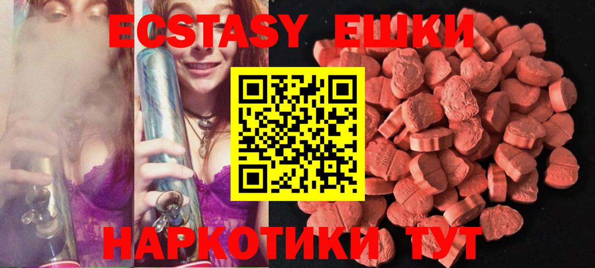 ЭКСТАЗИ 99% Дагестанские Огни