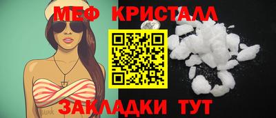 mdpv Краснокаменск