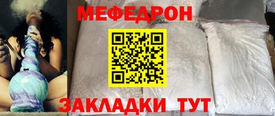 mdpv Краснокаменск