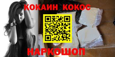 марки lsd Комсомольск-на-Амуре