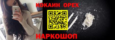 марки lsd Комсомольск-на-Амуре
