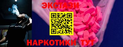 COCAINE Краснознаменск
