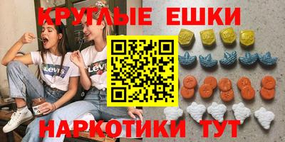 ECSTASY Краснодар