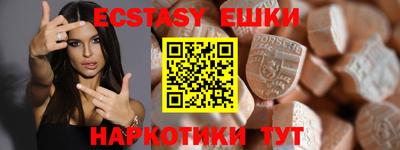 ECSTASY Краснодар