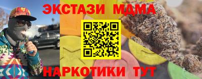 ECSTASY Краснодар
