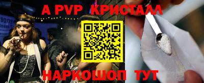 mdpv Краснокаменск