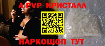 COCAINE Краснознаменск