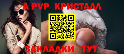 mdpv Краснокаменск