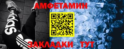 mdpv Краснокаменск