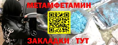 mdpv Краснокаменск