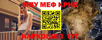 mdpv Краснокаменск