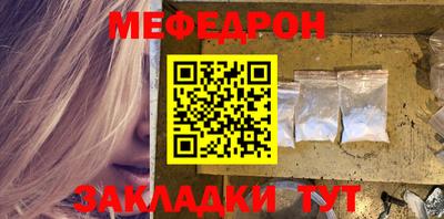 mdpv Краснокаменск