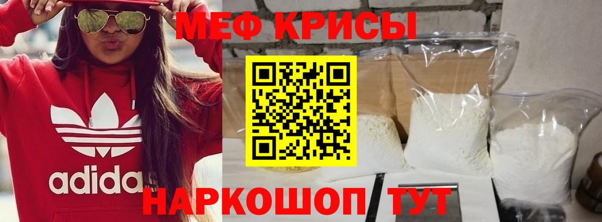 МЯУ-МЯУ VHQ  Мефедрон VHQ  Дагестанские Огни  МЯУ-МЯУ  Вход с VPN 