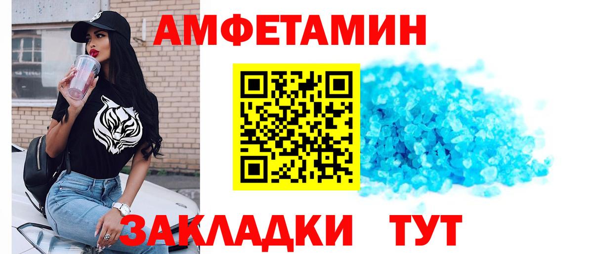 МЕТАМФЕТАМИН Methamphetamine Дагестанские Огни