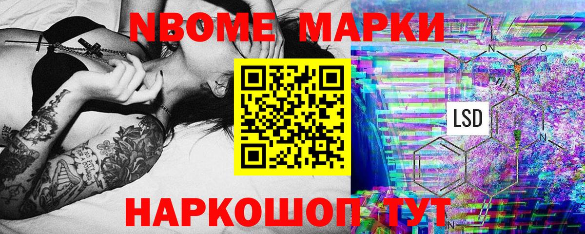Наркотические марки 1500мкг  Наркотические марки  Вход с VPN  Дагестанские Огни  Наркотические марки 1500мкг 
