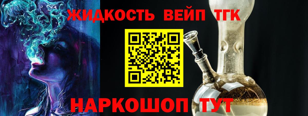 ТГК гашишное масло Дагестанские Огни