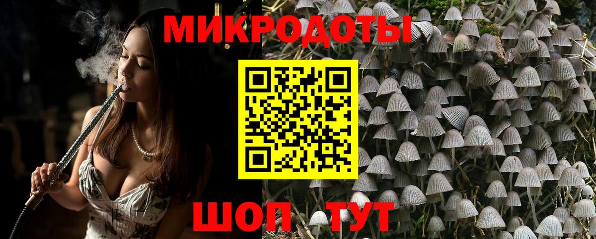 Дагестанские Огни  Галлюциногенные грибы Cubensis  Вход с VPN  Галлюциногенные грибы MAGIC MUSHROOMS 